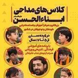 کلاس مداحی استاد درویش (گروه ابناءالحسن)🎤