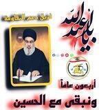✍🏻فَرِيـق دَعم المُـقآومـة'|♥️