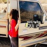 ﴿ ريانهہ الياميہ ‏இ .