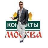 Мужское ОПТ в наличии от Натали