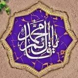حكم وأشعار مخطوطة