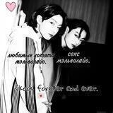 vkook forever and ever