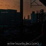مِسْك .."🧡