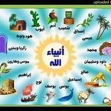 قصص 🌹الانبياء🌙