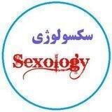 Sexual education | سلامت جنسی و روانشناسی