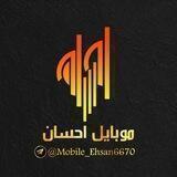 MobileEhsan