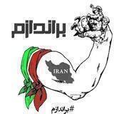 براندازم