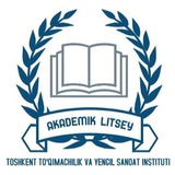 Toshkent to‘qimachilik va yengil sanoat instituti akademik litseyi