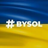 Фонд солидарности BYSOL/Belarus solidarity foundation