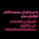 الشاعر ابو النصر سفيان
