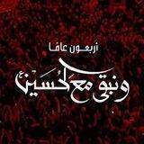الجِهادُ الأَكبَر