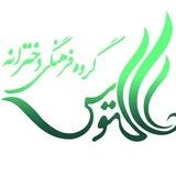 اجتماع دخترانه کاکتوس🌵💥💝