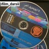 منابع کنکور 1402 کلیه موسسات (تجربی انسانی ریاضی) 😍😍