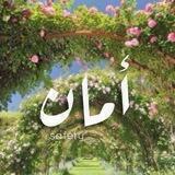 لَيَان - ˡᵃʸᵃⁿ 🌼