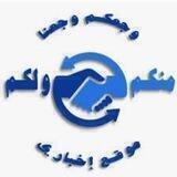 جروب عام منكم ولكم تجمع كل القنوات
