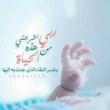نقاء الروح