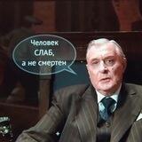 ТАЙНЫ УЗКОГО МИРА