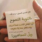 الكتاب والسنة📜 🌴