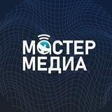Чат участников «Мастер медиа»