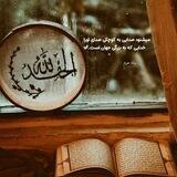 🦋 به سوی روشنایی گروه بانوان🦋