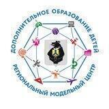 Региональный модельный центр