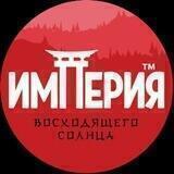 🍣Империя Суши🍣