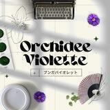 ִ˖ ۫📠 ა Orchideè Violette .ׅᘏᘏ ᮫ ⑅ׅ OPEN