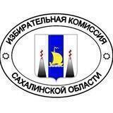 Избирком Сахалина и Курил