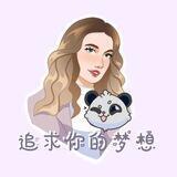 Школа PandaLang @kate_rina7 🐼