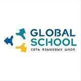 Global School Ставрополь