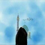 بـأنـتـظـارک³¹³