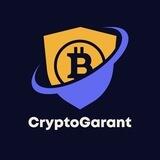 CryptoGarant | КриптоГарант