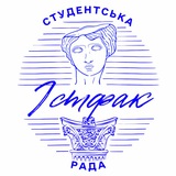 Студентська рада історичного факультету