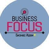 Business Focus