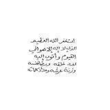 طريـق ّ للجنـِه 🌺 .