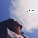 دخترِ آبی