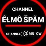 ÊŁMÔ ŠPÂM