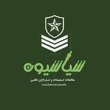 تسلیحات‌پلاس