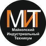 МИТ