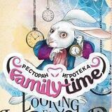 Family Time + Зазеркалье