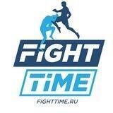 FightTime.ru