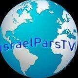 @book israeil tv
