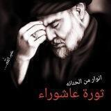 🧿 انوار من الحنانه🧿