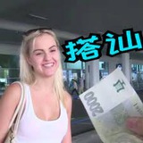 捷克街头 - 捷克街头搭讪
