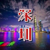 深圳修车911