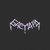 БАСТАРД