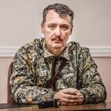 Стрелков И.И. (архив)