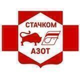 СТАЧКОМ АЗОТА