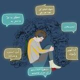 لست -وحدك ..