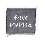 Фейв Рурка